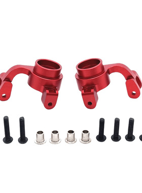 美嘉欣 1/7 7303 遥控车零配件 金属升级改装 前转向杯 P73230B