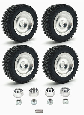 莽牛1/12 MN168 遥控车配件 金属升级 镜面轮毂轮胎 六角结合器