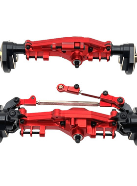 美嘉欣 1/12 H12Y H12Y+ H12P 遥控车金属升级 加强 前后门桥总成