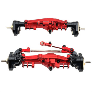 美嘉欣 1/12 H12Y H12Y+ H12P 遥控车金属升级 加强 前后门桥总成