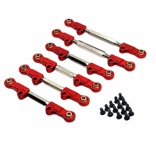 美嘉欣 1/7 7303 遥控车零配件 金属升级 调节拉杆 P73200 P73240