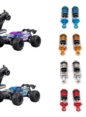 SCY 1/16 四驱 遥控车零配件 金属升级改装 前后液压弹簧避震器