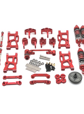 伟力 124007 RIaarIo XDKJ-001 006 AM--X12 遥控车 金属升级配件