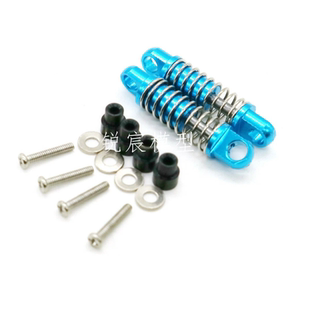 伟力1:28遥控车K969配件 K989 P929金属升级配件 金属避震器