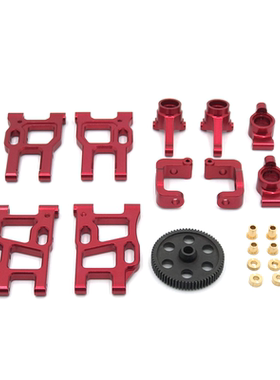 LC RACING 1/10 PTG-2遥控车配件 金属升级 摆臂 转向杯 减速齿轮