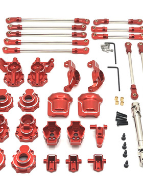 伟力 104006 104010 104020 104026 遥控车配件 金属升级改装套件