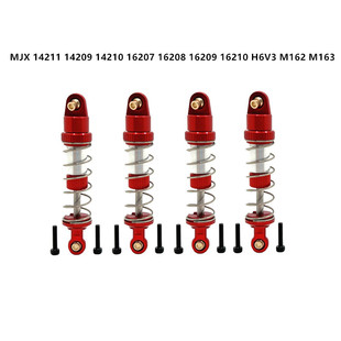 美嘉欣14211 14209 14210 16207 08 09 10 H16 遥控车 油压避震器