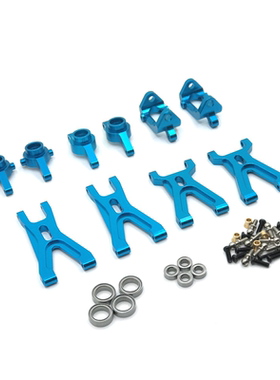 伟力1/18 A949 A959 A969 A979 K929 遥控车 金属升级改装配件