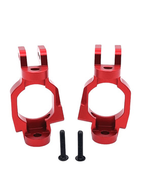 美嘉欣 1/7 7303 遥控车零配件 金属升级改装 前C型座 P73230A