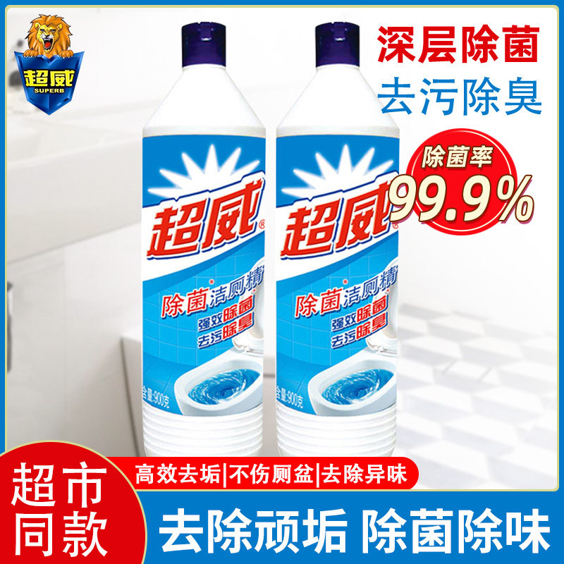 超威洁厕液马桶清洁剂