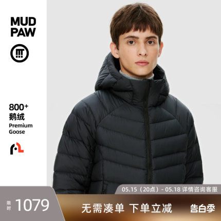 【泥爪鹅绒】轻暖2.0 羽绒服男款轻暖短款800蓬连帽高端时尚外套