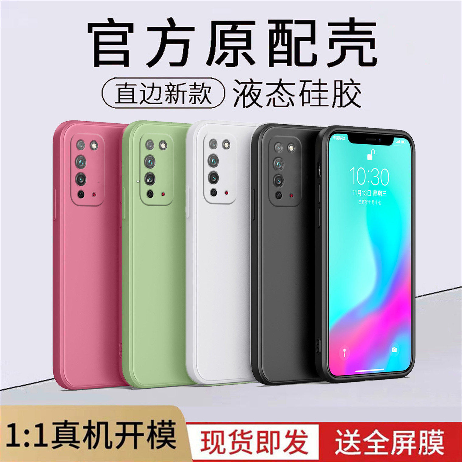 华为荣耀x10手机壳honor10max保护套1o新款爆款tel一an00a外壳后an华t