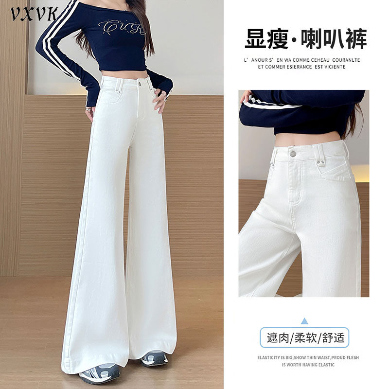 白色阔腿微喇牛仔裤女2026春夏新款高腰宽松显瘦柔软拖地大喇叭裤