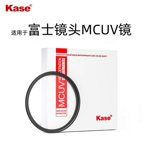适用富士相机镜头uv保护滤镜