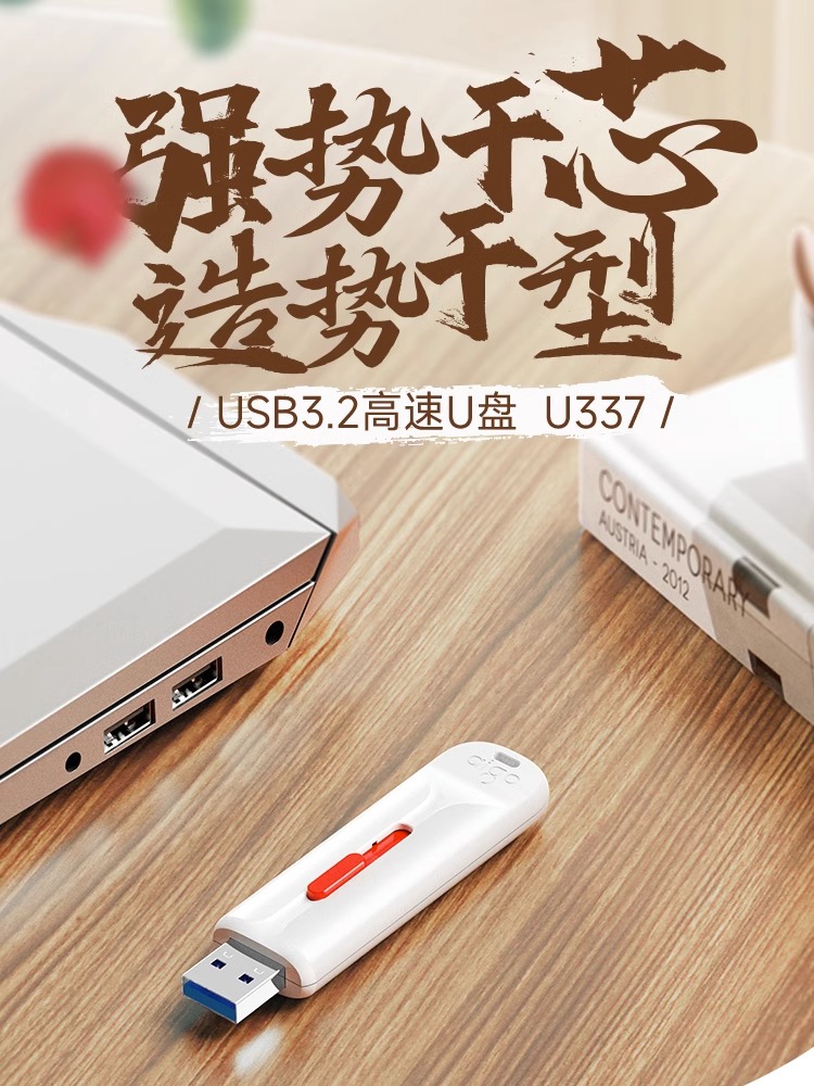 爱国者u盘64g高速USB3.2伸缩免盖定制学生女可爱车载电脑优盘正品