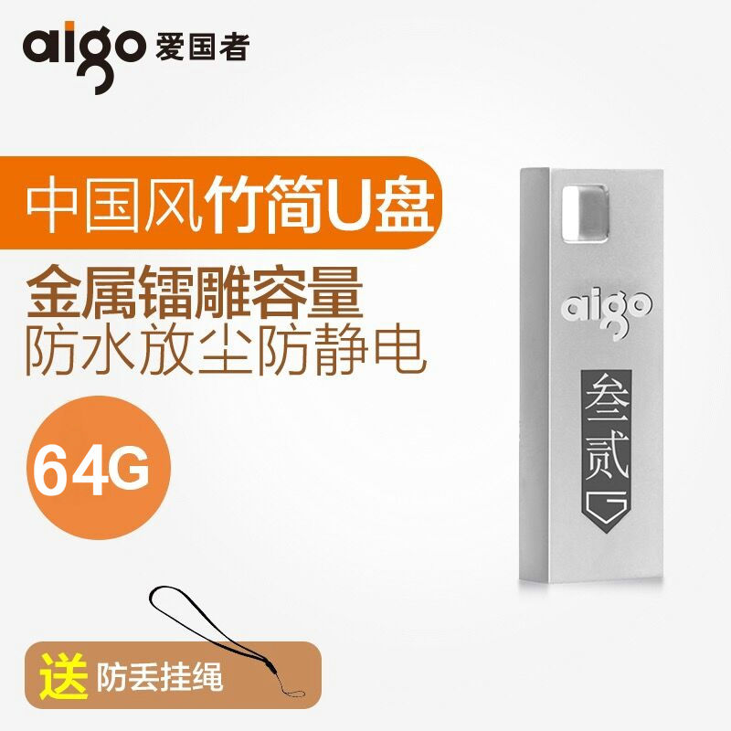 迷你电脑两用商务办公定制手机