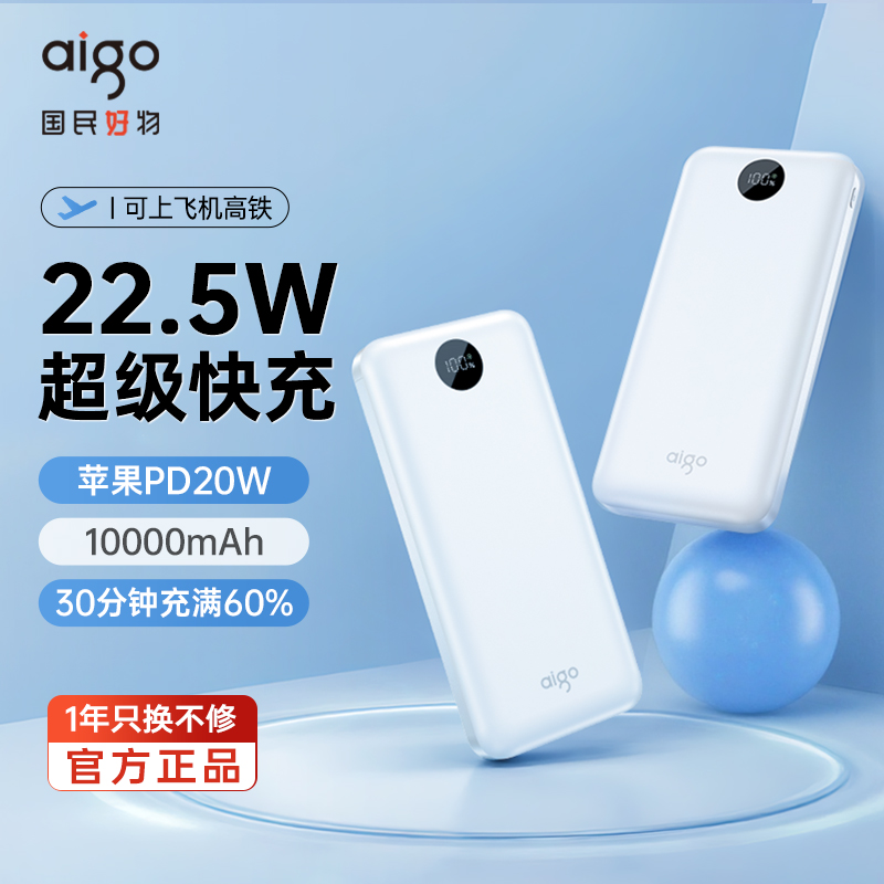 10000mAh 22.5Wɫ 22.5W籦1000055.79Ԫ