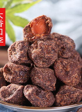 拉夫蜜香口李蜜饯果干咸话梅