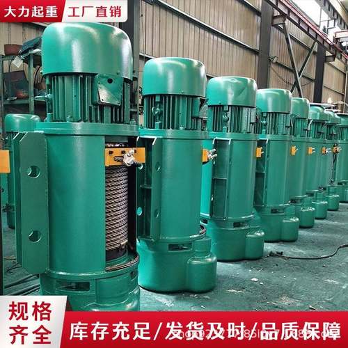 CD1钢丝绳电动葫芦单轨钢丝绳电动葫芦MD型天车无线遥控电动葫芦