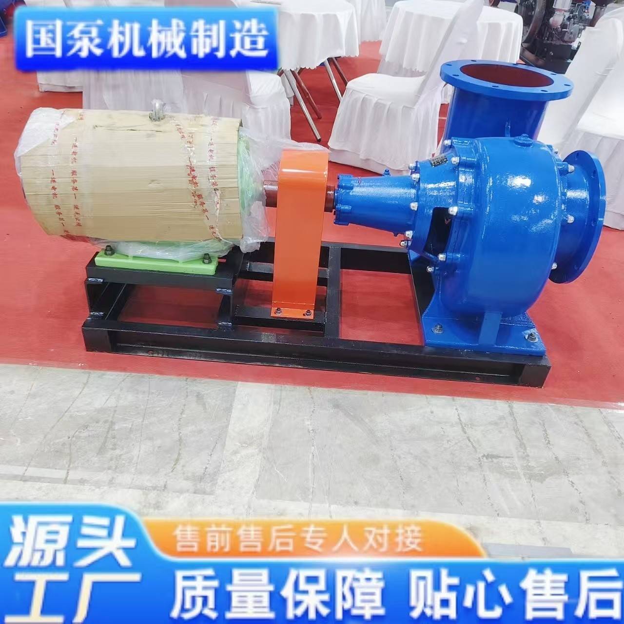 大型高效00HW-8型城市排水泵高扬大口径不堵塞清水泵卧式混流泵