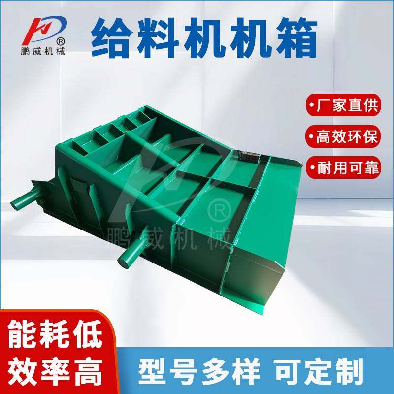 厂家直供立式电磁振动给料机电机振动喂料机防尘震动上料设备