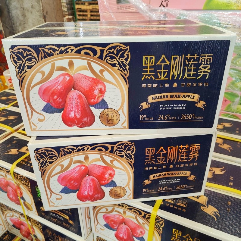 台湾品种黑金刚莲雾当季新鲜水果海南树上熟蜜风铃莲雾清甜多汁,水产肉类/新鲜蔬果/熟食,莲雾,淘宝优惠券,粉丝福利购,淘宝优惠卷