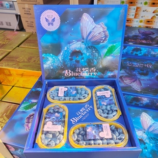 云南花蝶香蓝莓鲜果礼盒装4盒20+大果当季新鲜水果脆甜花香甜蓝莓
