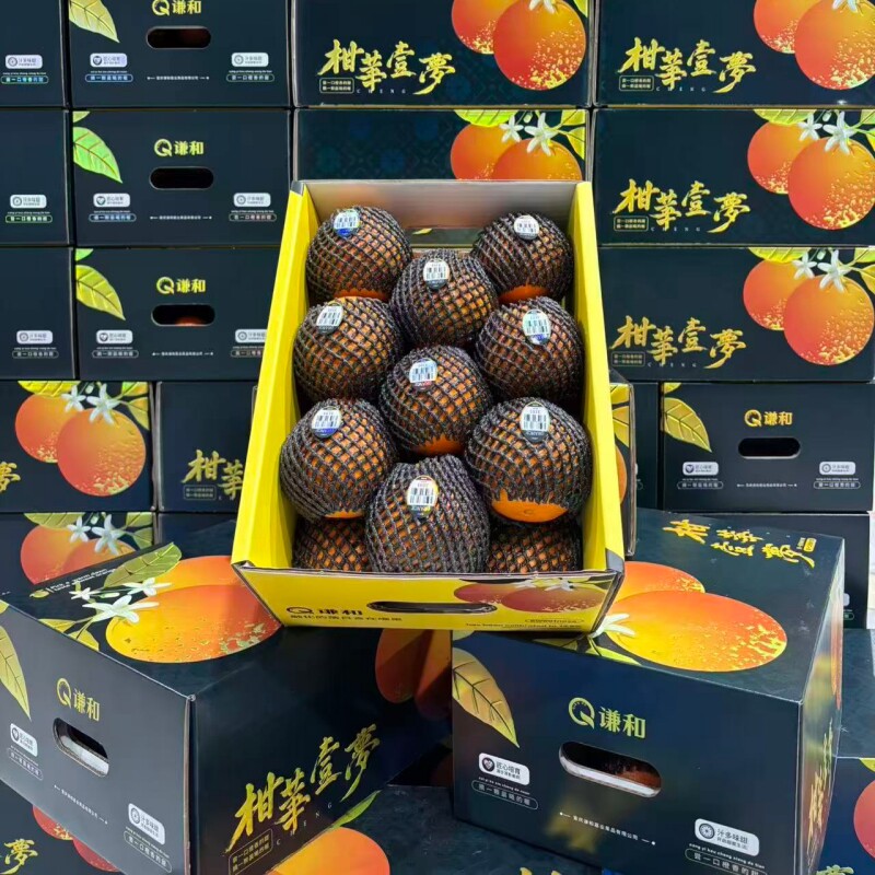 谦和伦晚脐橙当季新鲜带叶橙子8斤甜嫩多汁整箱秭归手剥橙榨汁