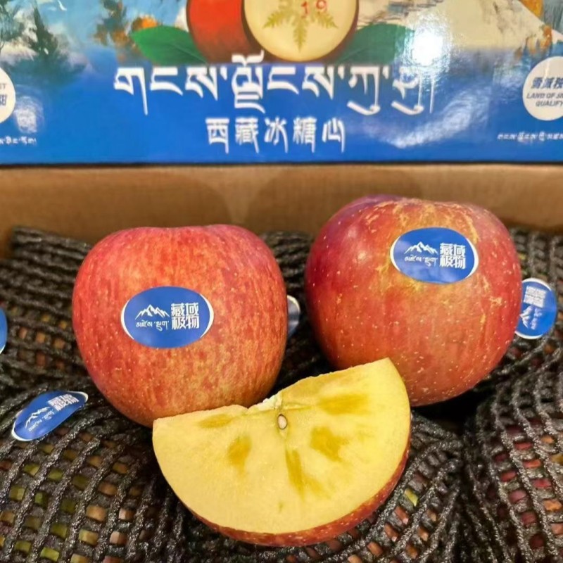 藏域极物西藏冰糖心苹果礼盒装6斤新鲜水果纯甜多汁糖心苹果包邮