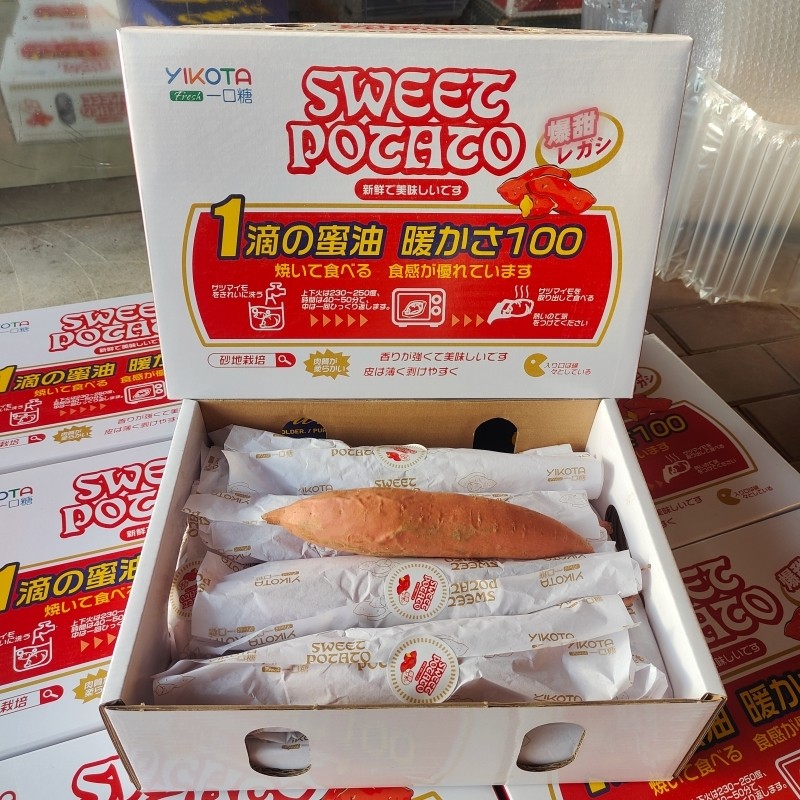 一口糖蜜薯糖心流油红薯礼盒装5斤新鲜番薯烤地瓜山芋香甜软糯