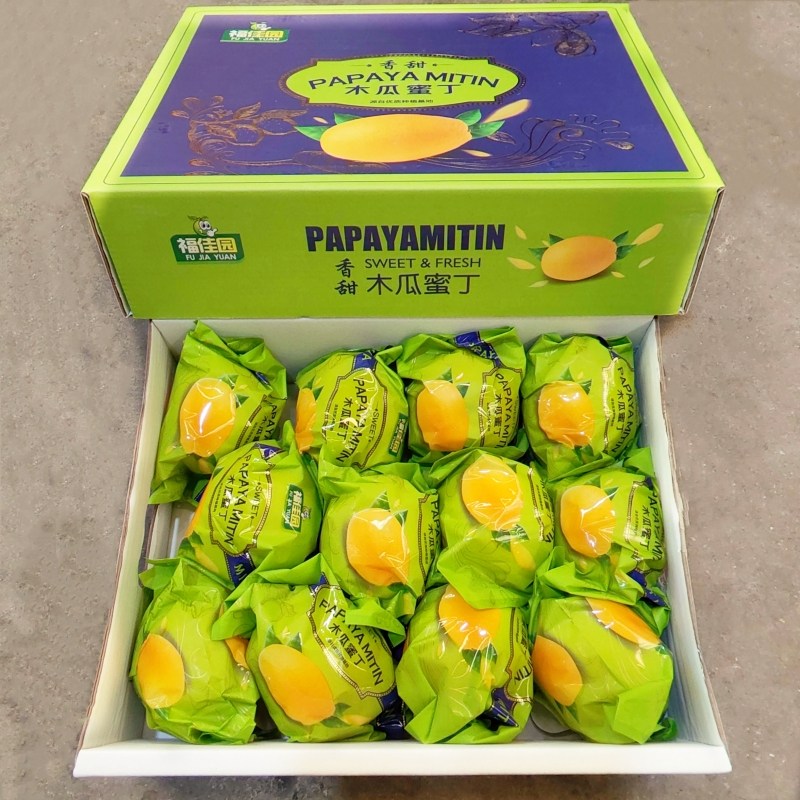 新货福佳园木瓜蜜丁橙原箱礼盒6斤当季新鲜水果香甜嫩多汁包邮