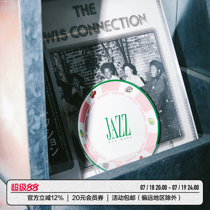 Randomevent联名陶瓷碟