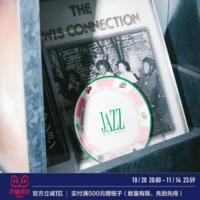 Randomevent联名陶瓷碟