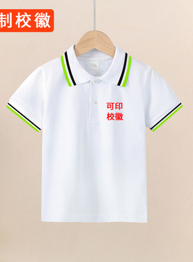 中小学生翻领透气白色T恤男女校服短袖夏季POLO衫百搭上衣班服39