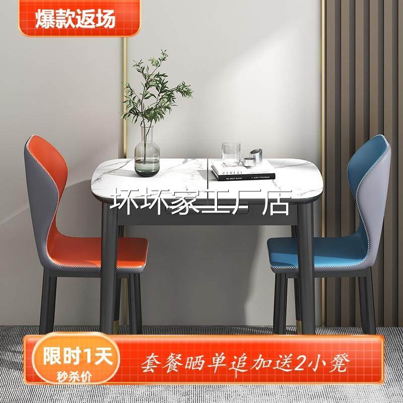 香港包安装包邮到家岩板折叠餐桌椅伸缩电磁炉组合现代简约轻奢极,住宅家具,岩板餐桌,淘宝优惠券,粉丝福利购,淘宝优惠卷