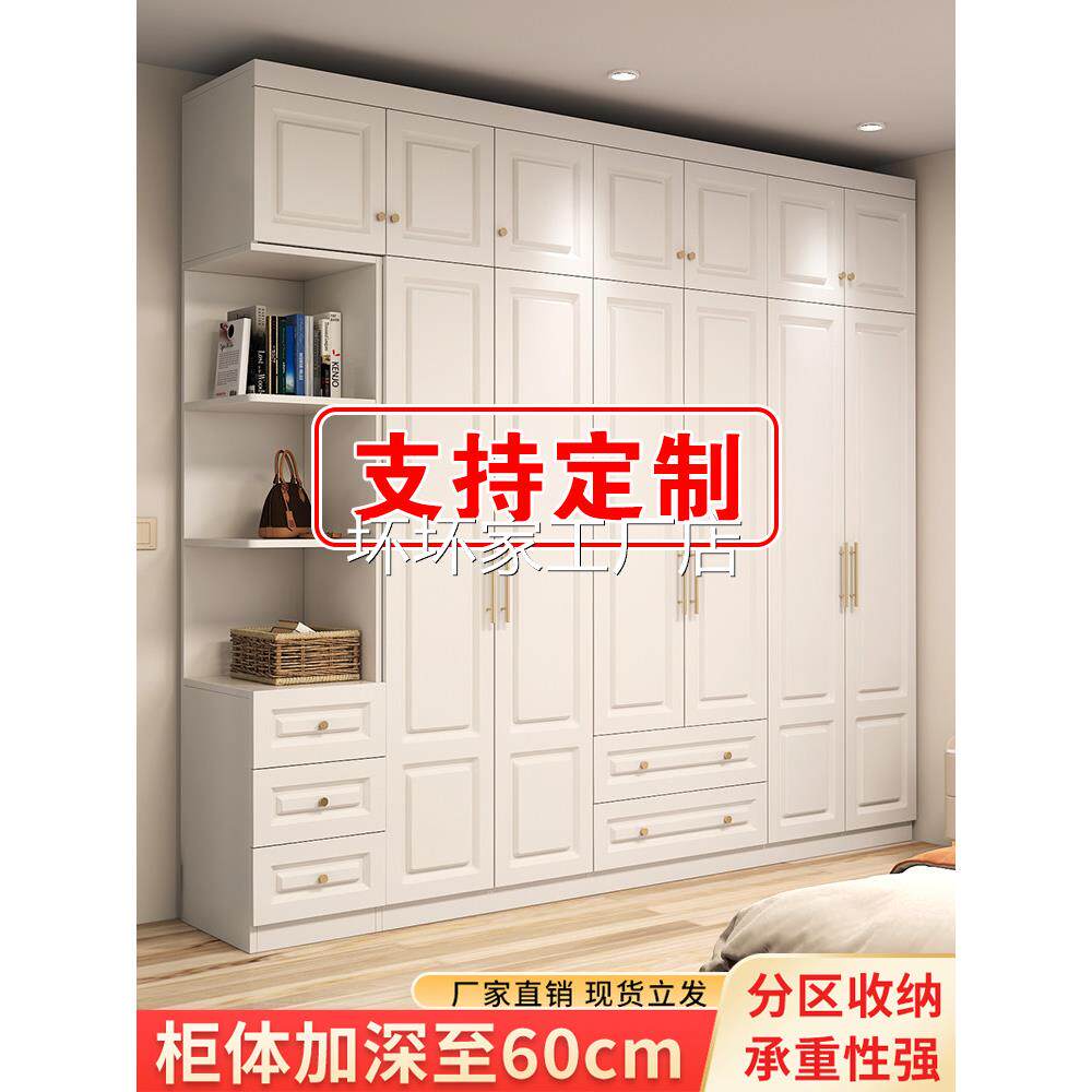 香港包安装包邮定制衣柜整体卧室组合工厂定做家用小户型欧式储物