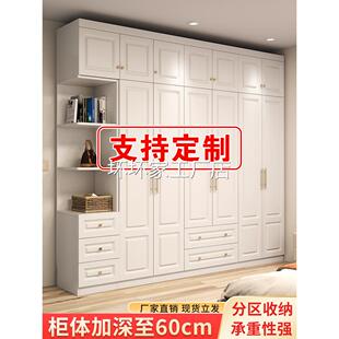 香港包安装包邮定制衣柜整体卧室组合工厂定做家用小户型欧式储物