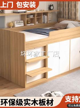 香港包邮包安装定制实木半高床儿童房收纳储物高箱床小户型榻榻米