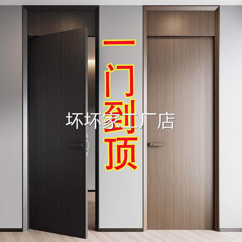 香港包邮包安装一门到顶室内门免漆门烤漆门通顶门极简轻奢木门卧