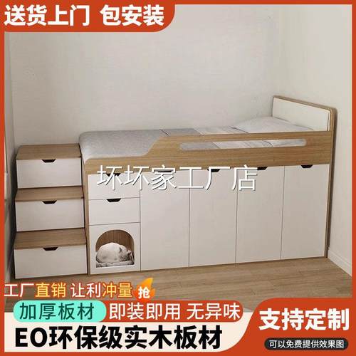 香港包邮包安装实木榻榻米衣柜床一体高箱组合定制小户型卧室家用