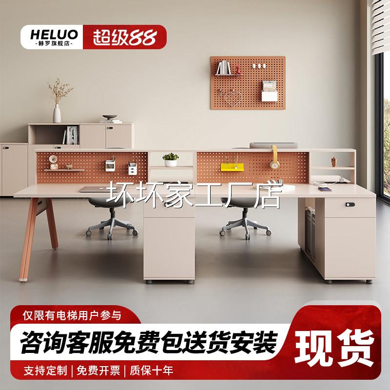 香港包安装包邮到家办公桌员工位简约现代创意洞洞板工位桌卡座组图片