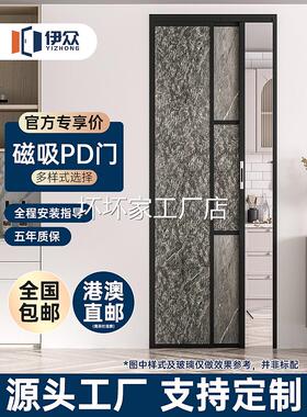 香港包邮包安装极窄PD门折叠门PT门移门厨房门衣帽间推拉门卫生间