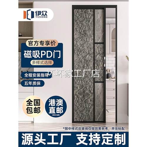 香港包邮包安装极窄PD门折叠门PT门移门厨房门衣帽间推拉门卫生间