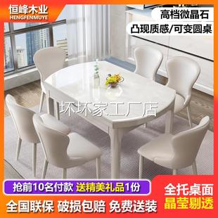 天然大理石可变圆桌餐桌现代简约轻奢折叠微晶石餐 包安装 香港 包邮