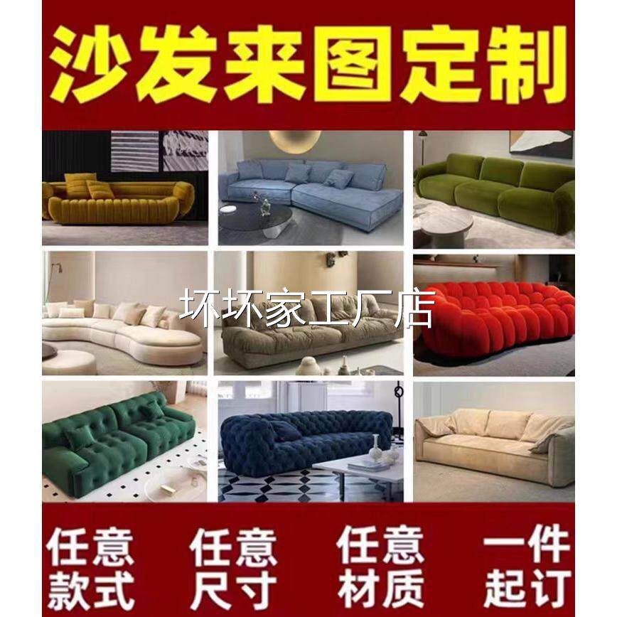 香港包安装包邮定制样板间商场酒店家具设计师网红实木布艺沙发来