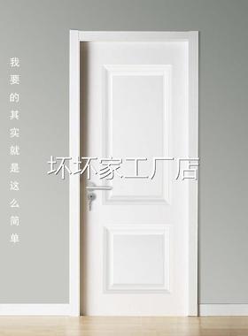 香港包邮包安装现货白色简约木门 复合实木门 免漆门 卧室门 生态