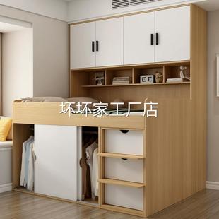 小户型儿童半高床多功能组合上床下柜衣柜一体储物 包安装 香港 包邮