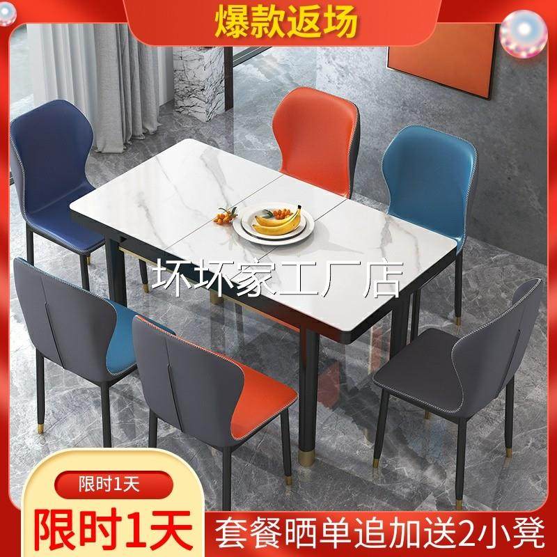 香港包安装包邮到家网红小户型岩板餐桌椅组合轻奢极简约4人6实木,住宅家具,岩板餐桌,淘宝优惠券,粉丝福利购,淘宝优惠卷