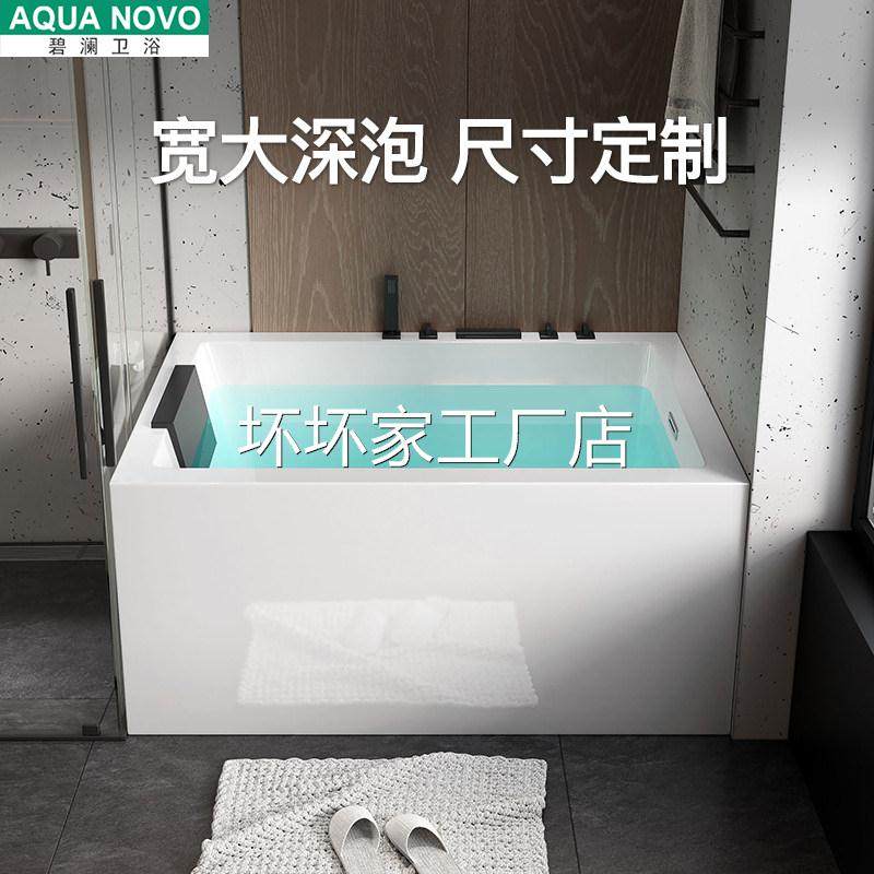 香港包安装包邮家用浴缸小户型尺寸定制贴合墙壁0.83-2米全尺寸定,家装主材,普通浴缸,淘宝优惠券,粉丝福利购,淘宝优惠卷