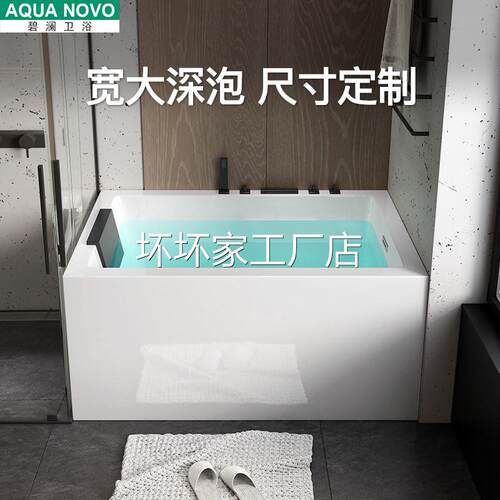香港包安装包邮家用浴缸小户型尺寸定制贴合墙壁0.83-2米全尺寸定